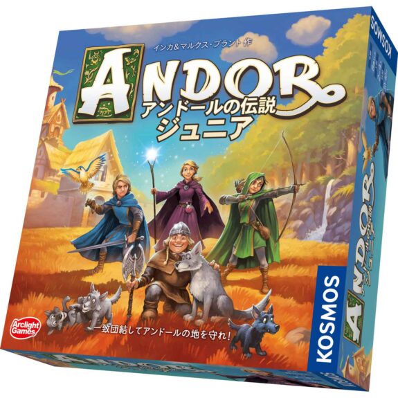アンドールの伝説 ジュニア
