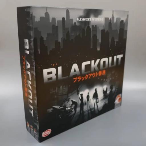 ブラックアウト香港