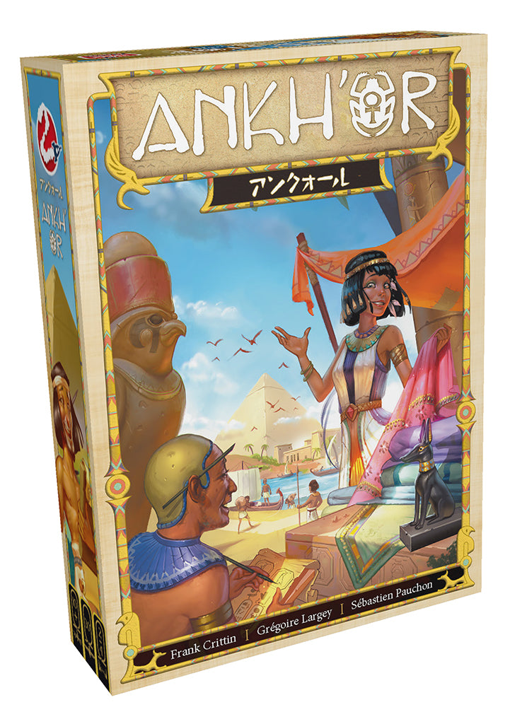 アンクォール 日本語版