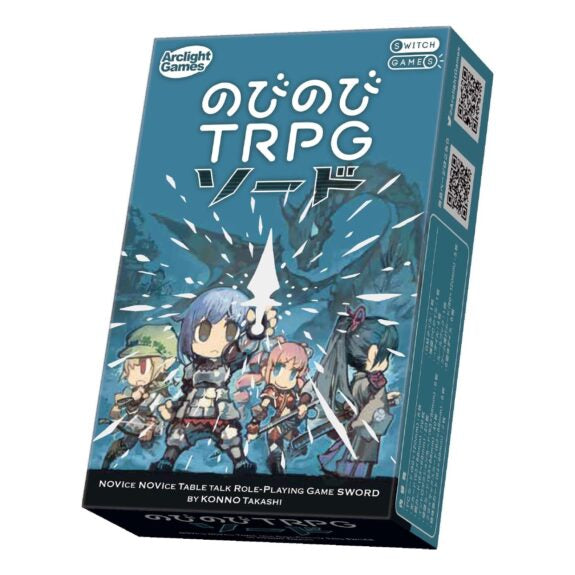 のびのびTRPGソード