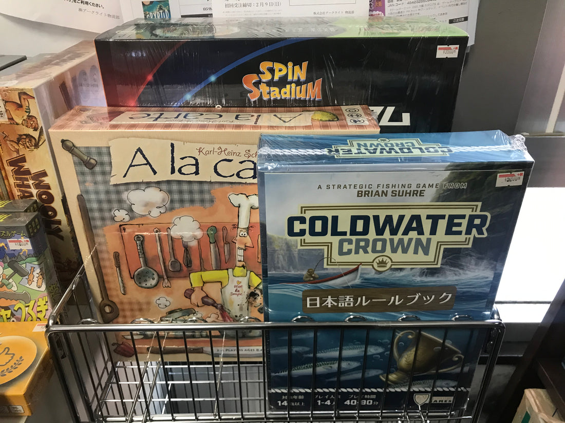 2/11新商品入荷のお知らせ