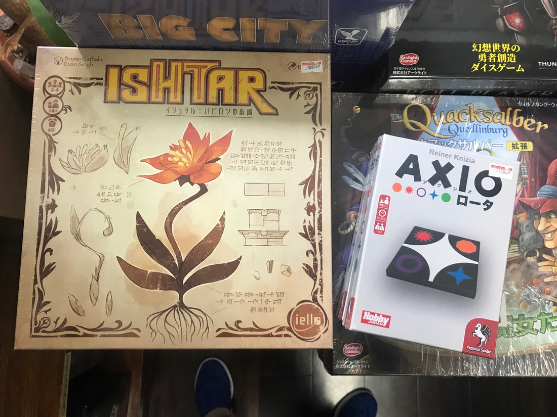 11/3新商品入荷のお知らせ
