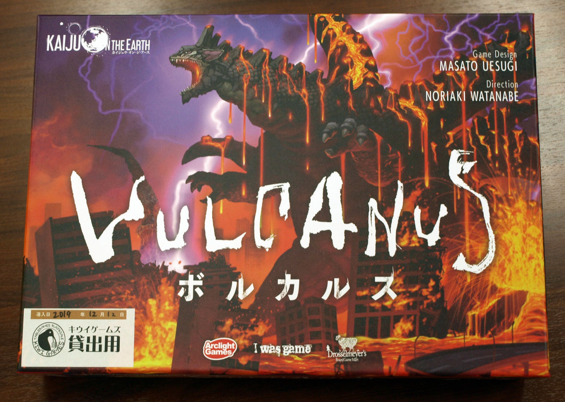 ボードゲームレビュー第279回「ボルカルス」