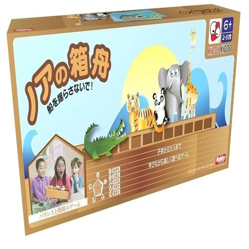 ノアの箱舟