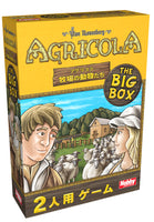 【セール品・送料無料対象外】アグリコラ:牧場の動物たちTHE BIG BOX