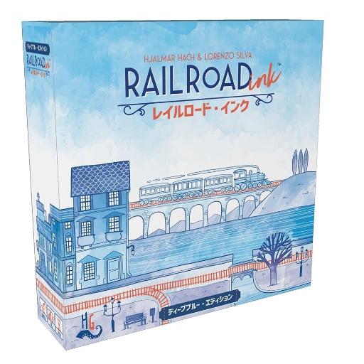 レイルロードインク:ディープブルーエディション