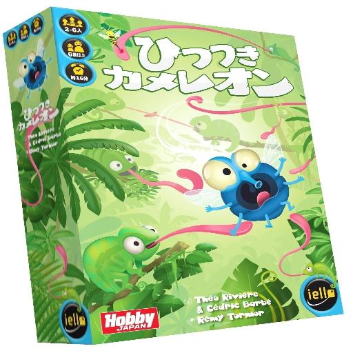 【セール品・送料無料対象外】ひっつきカメレオン