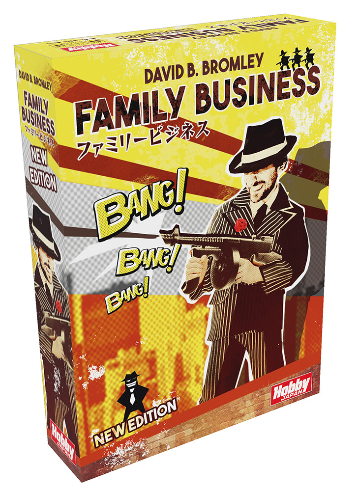 ファミリービジネス  日本語版