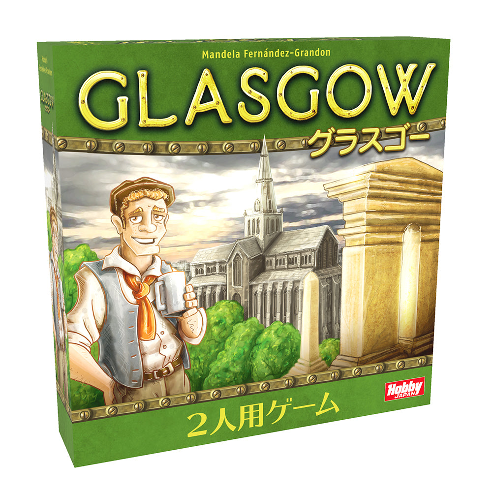 【セール品・送料無料対象外】グラスゴー