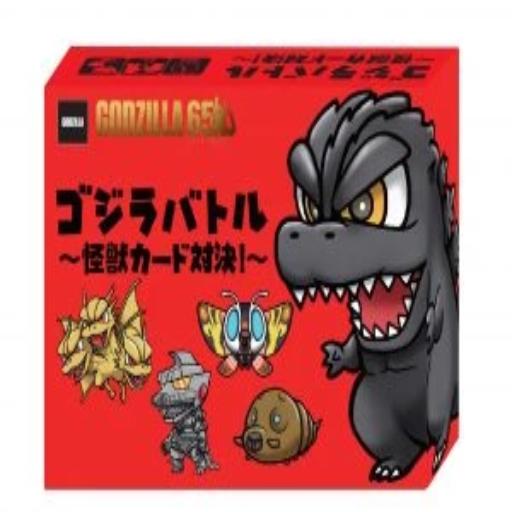 ゴジラバトル～怪獣カード対決！～
