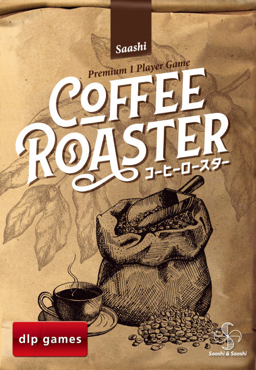 コーヒーロースター