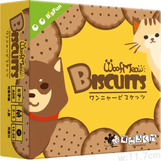 ワンニャービスケッツ